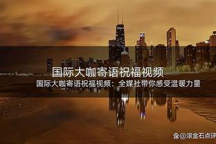 掘金输球仍排在西部第一 但领先优势仅剩0.5个胜场！