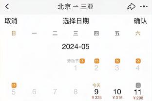 kaiyun体育全站下载截图0