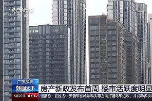 半岛之电竞之路截图2