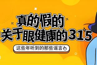 不正经新闻？国足本届亚洲杯只输1场！0-1输给了最终冠军卡塔尔