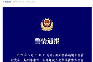 追梦称勇士每个人防守都差！科尔：进攻的错误导致了防守问题