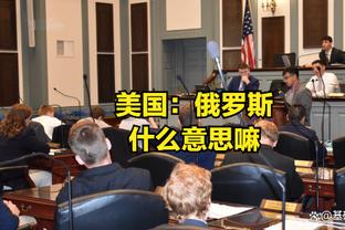 塔帅：在欧冠犯错就会被惩罚，裁判说萨卡那下检查过了不是点球