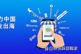 江南app全站APP官方