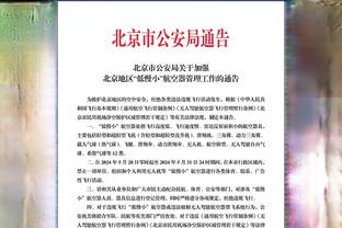 突然断电！新疆次节最后6分28秒被青岛一波18-2反超10分