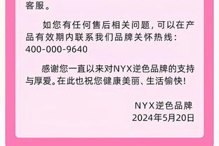 难顶！太阳三连败胜率跌破50% 14胜15负排西部第11