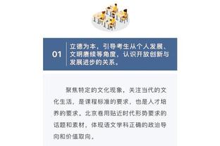 大步就往里闯！约基奇今天轰42分16板6助 其中34分在三秒区所得