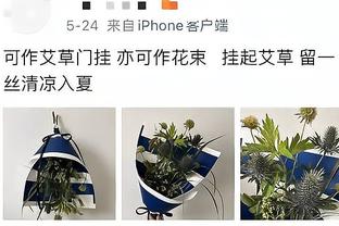 利拉德：球队打得很混乱 我们没有跟上比赛的节奏