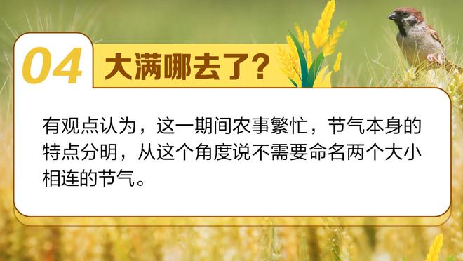 瑞典媒体：瑞典超球队求购国安外援阿德本罗，尝试租借或永久转会