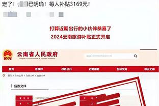 4万分啥概念？美媒分析：球员满勤19季且场均25分 还差1000分？