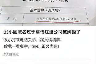 意义非凡！努涅斯轰精彩世界波，克氏红军476场已打入1000球