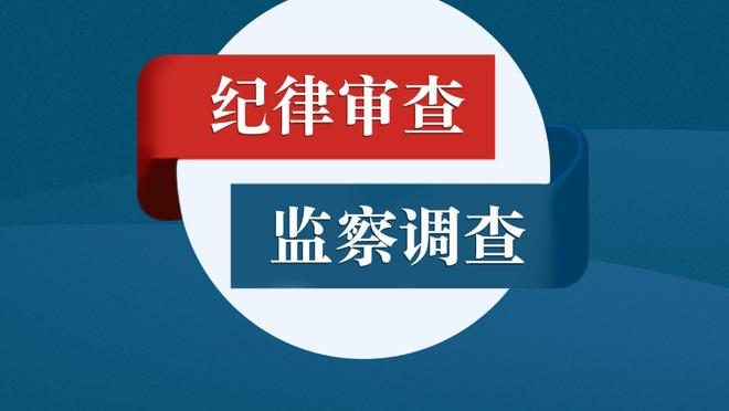 这状态可没法打爆詹姆斯？爱德华兹19投仅3中拿下9分2板11助