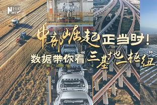 意天空：萨帕塔买断条款触发，都灵从亚特兰大买断球员并签约2年