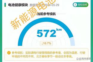 双双失准！怀特16中5得13分&道苏姆15中3得10分